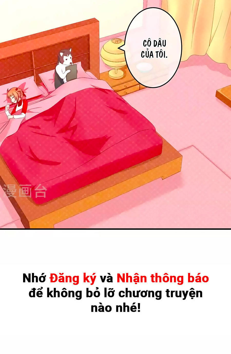 cuộc sống hào môn của vu nữ chapter 16 34