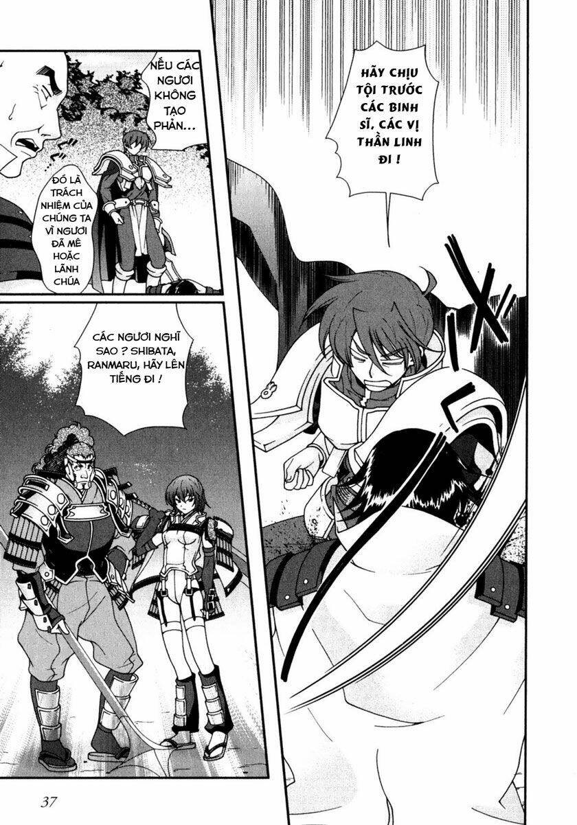 sengoku rance chapter 1.2 9