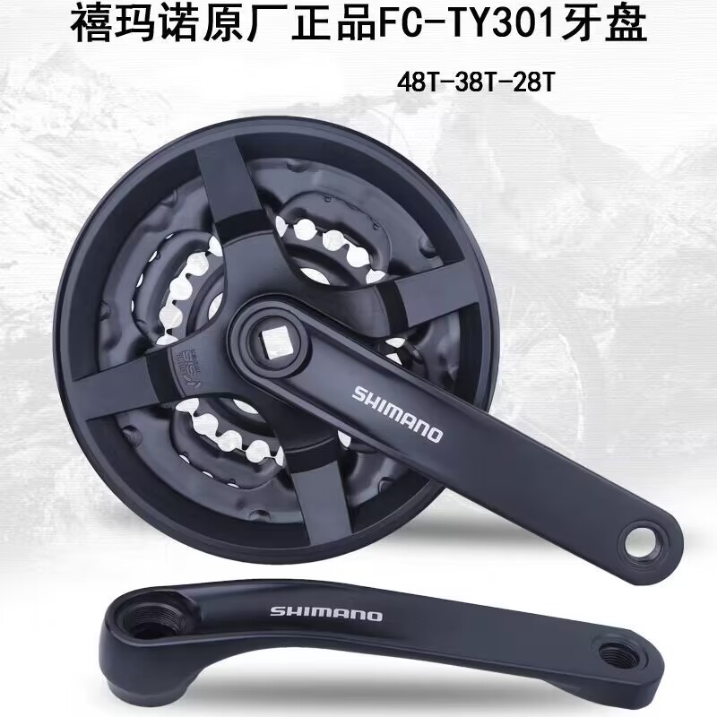 Đùi đĩa xe đạp, giò dĩa xe đạp Shimanô TY301 chính hãng 42-48 răng