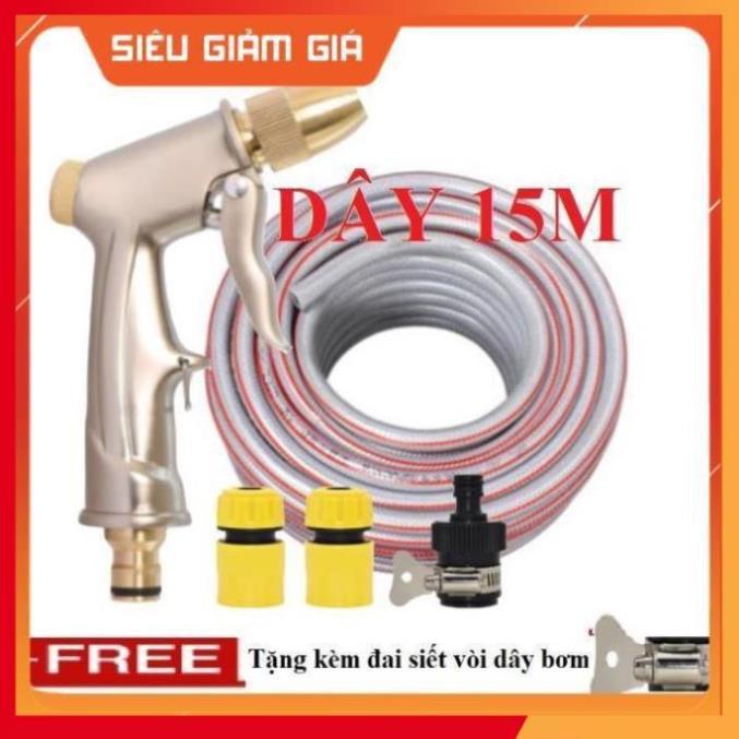 Bộ dây vòi xịt nước rửa xe, tưới cây đa năng, tăng áp 3 lần, loại 15m 206701-1 đầu đồng,cút,nối đen+ tặng đai