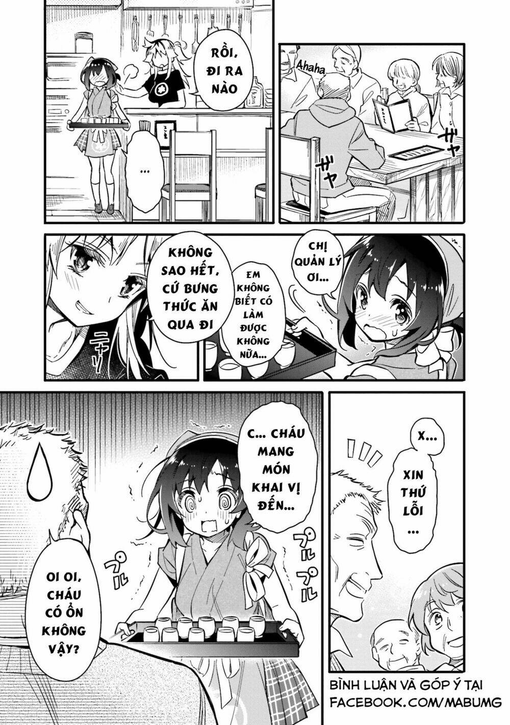 chotto ippai! chapter 1 29