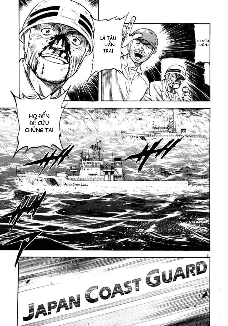 waga na wa umishi chapter 59 12