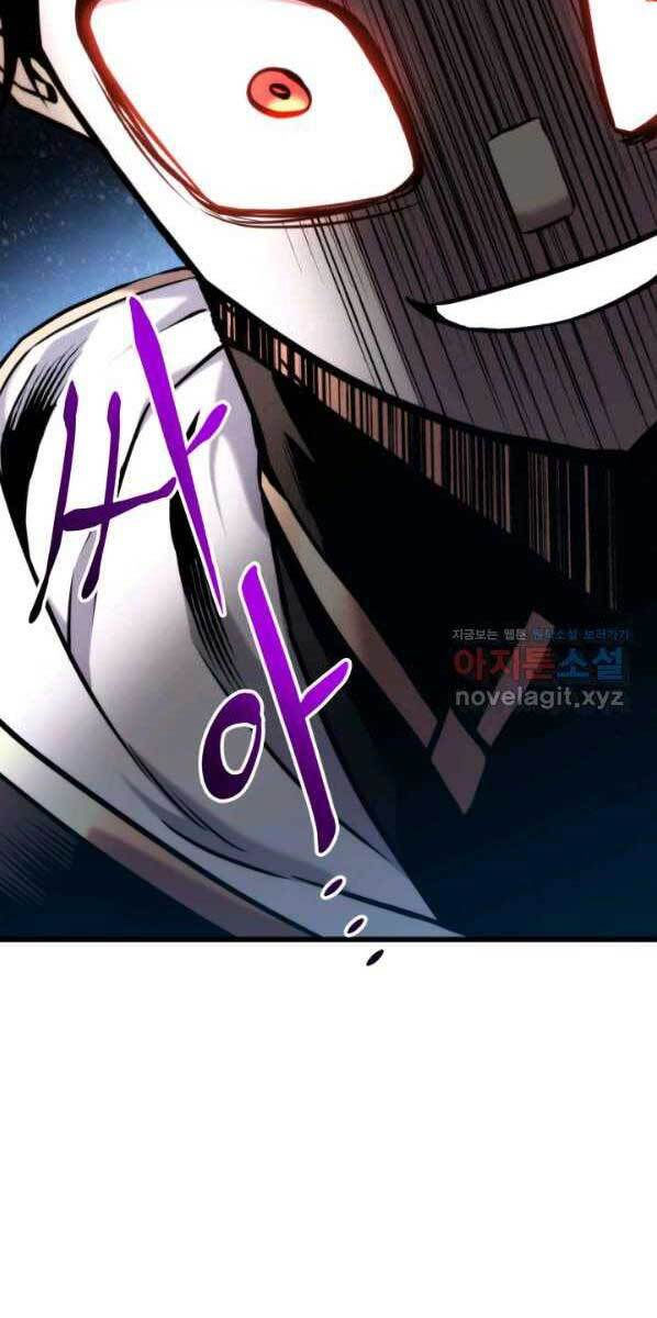 huyền thoại game thủ - tái xuất chapter 76 86