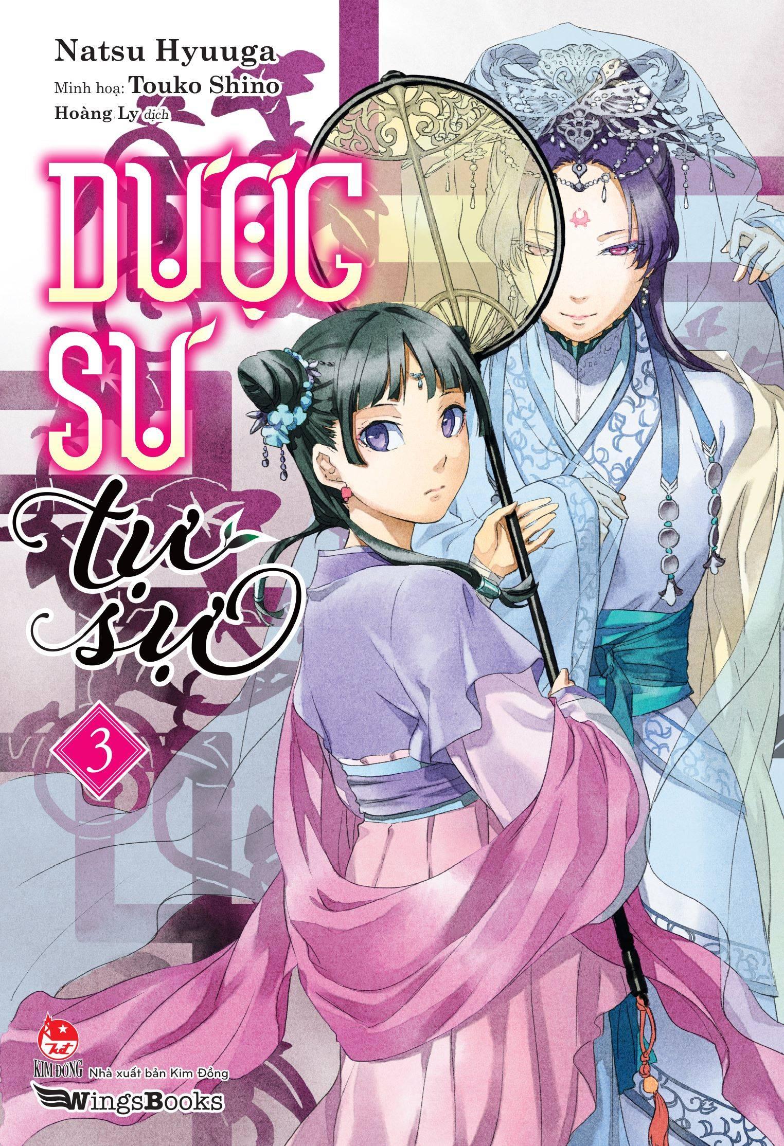 [Light Novel] Dược Sư Tự Sự - Tập 3 - Tặng Kèm Bookmark