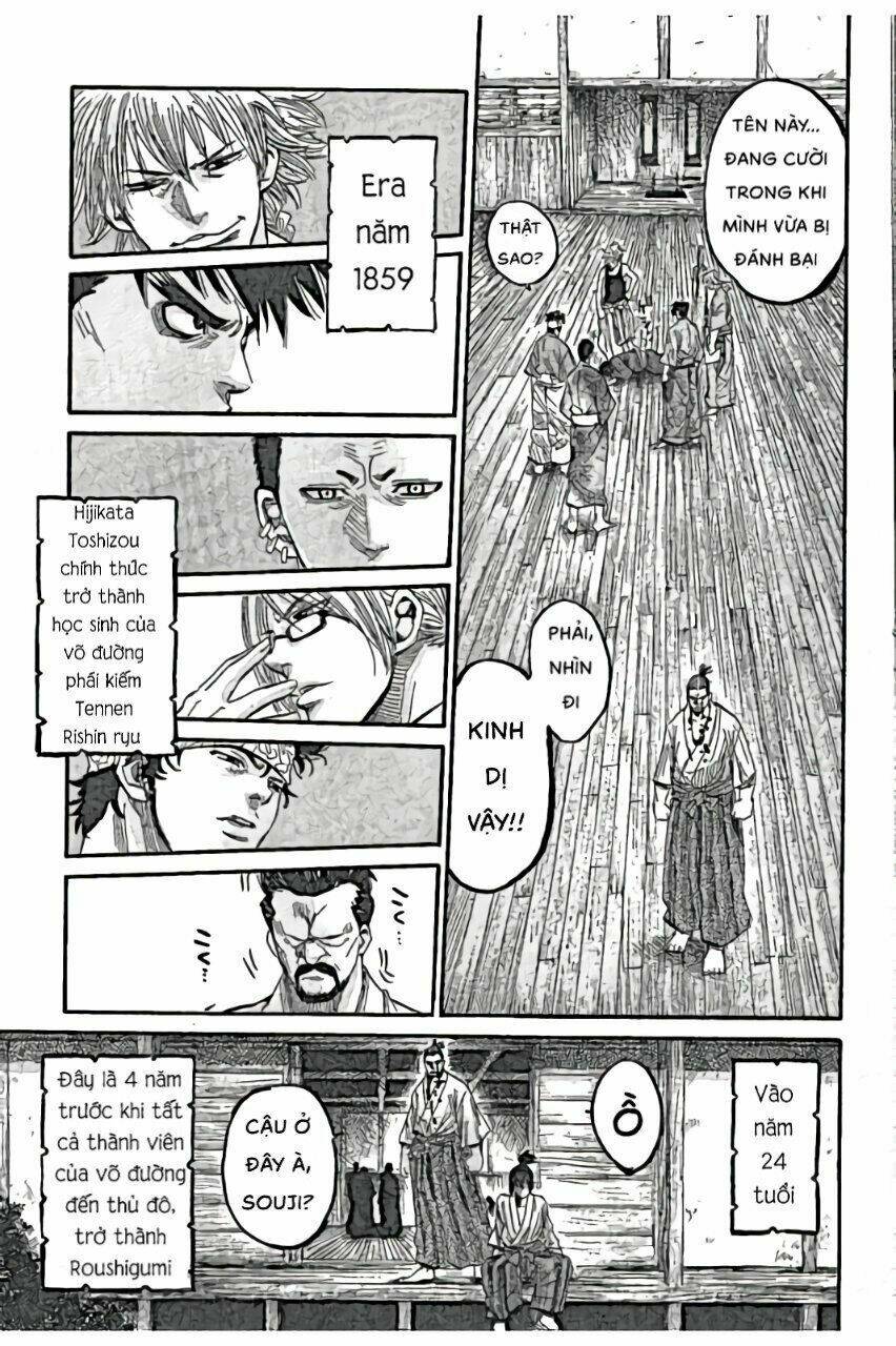 chiruran shinsengumi chinkonka chapter 1.2 35