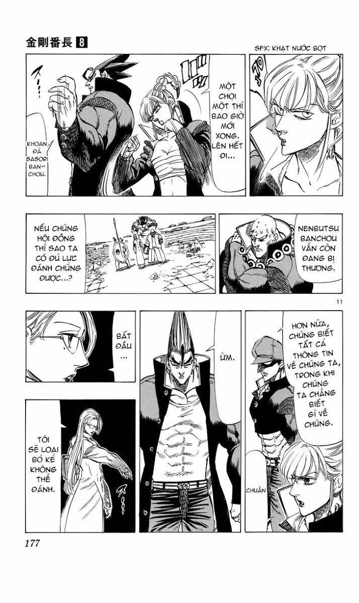 kongou banchou chapter 75 11