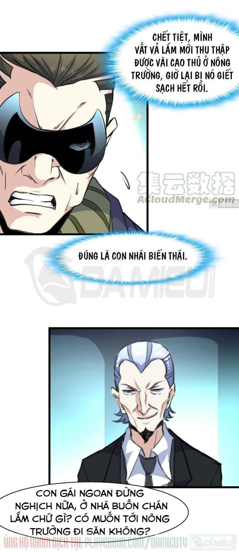 thần nhãn giám định sư chapter 32 13