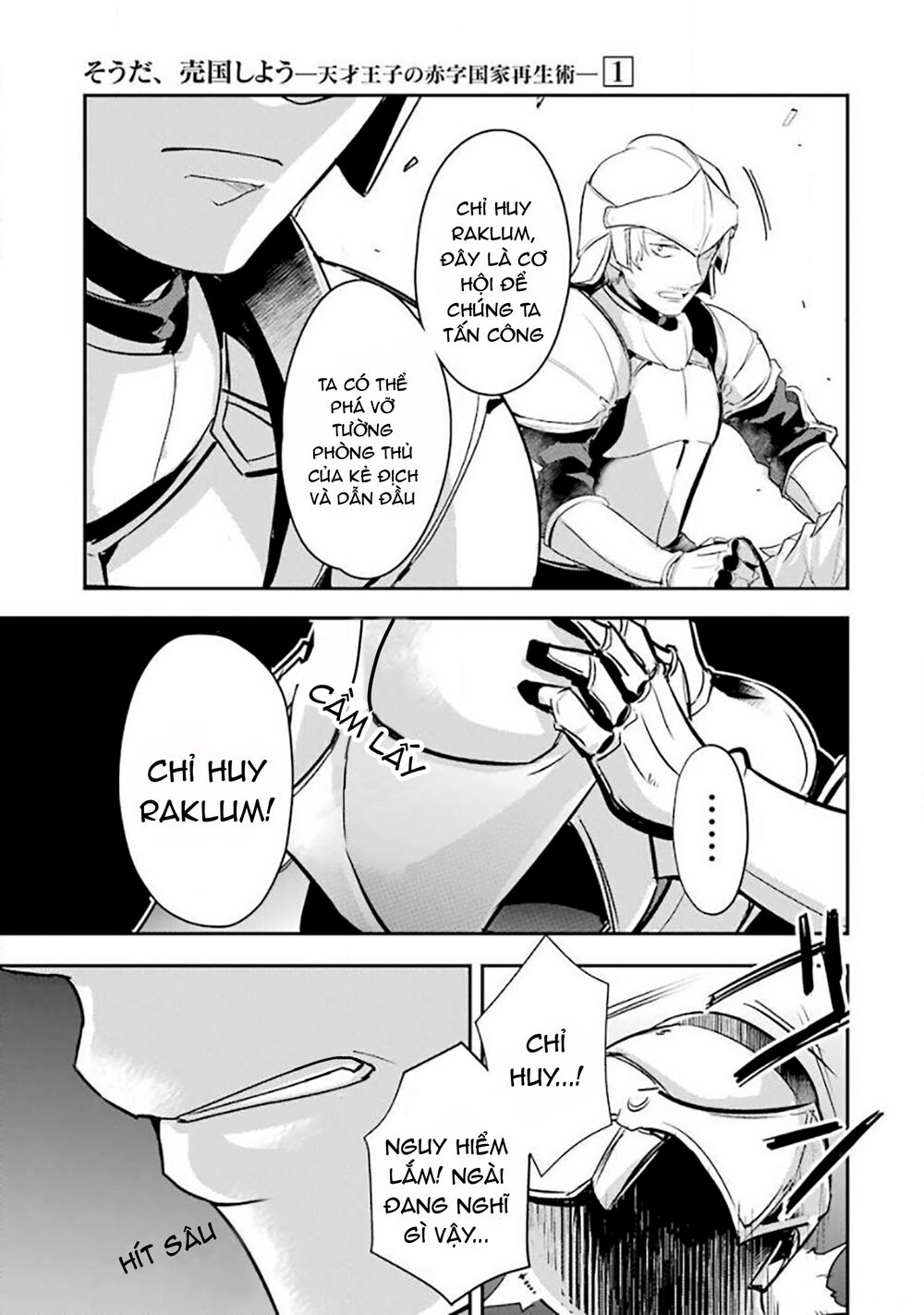 tensai ouji no akaji kokka saisei jutsu - souda, baikoku shiyou chapter 9 6