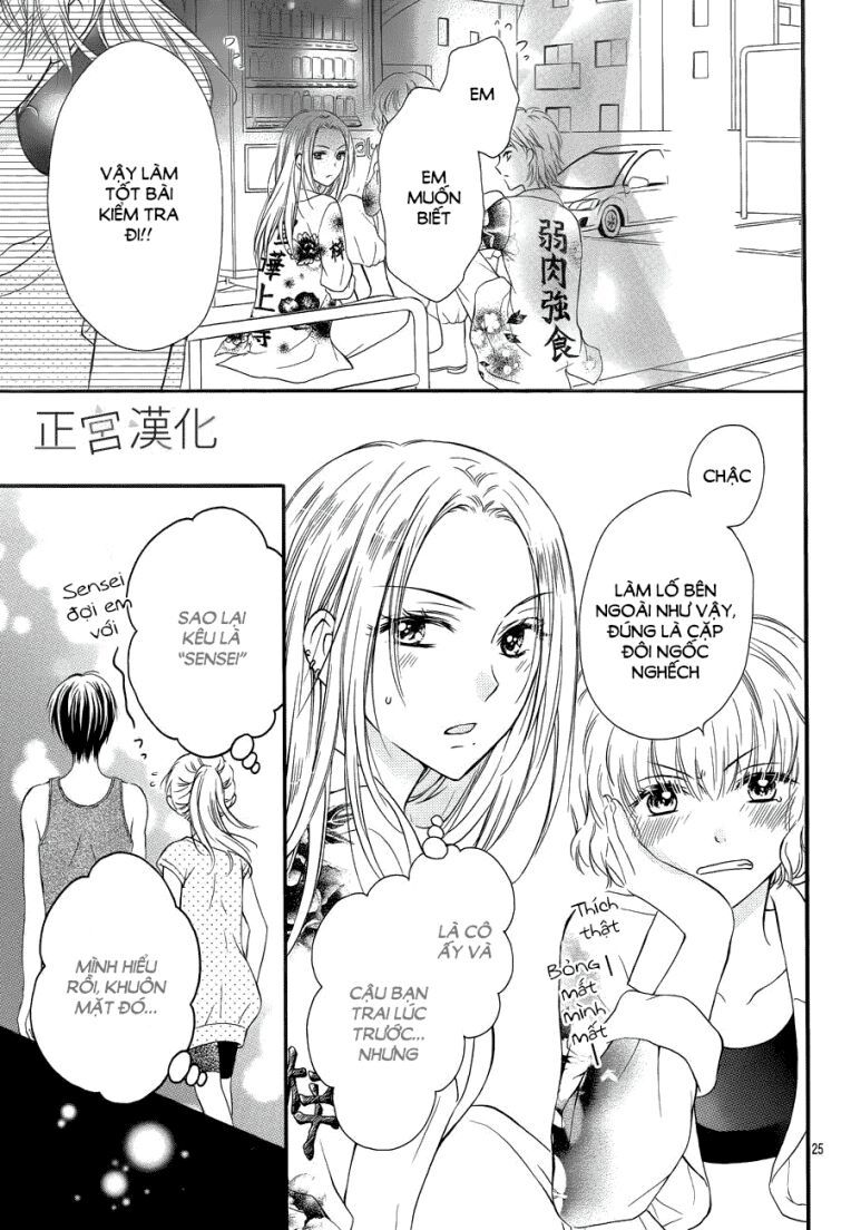onimiya-sensei no kiss ni wa sakaraenai chapter 7 26