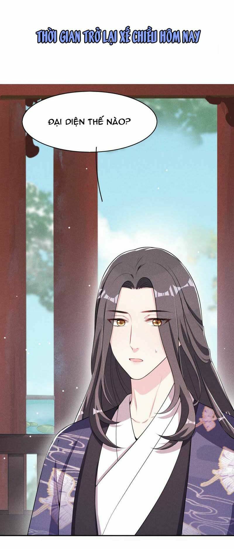 hoàng tử phu quân, ta nuôi ngươi a! chapter 33 5