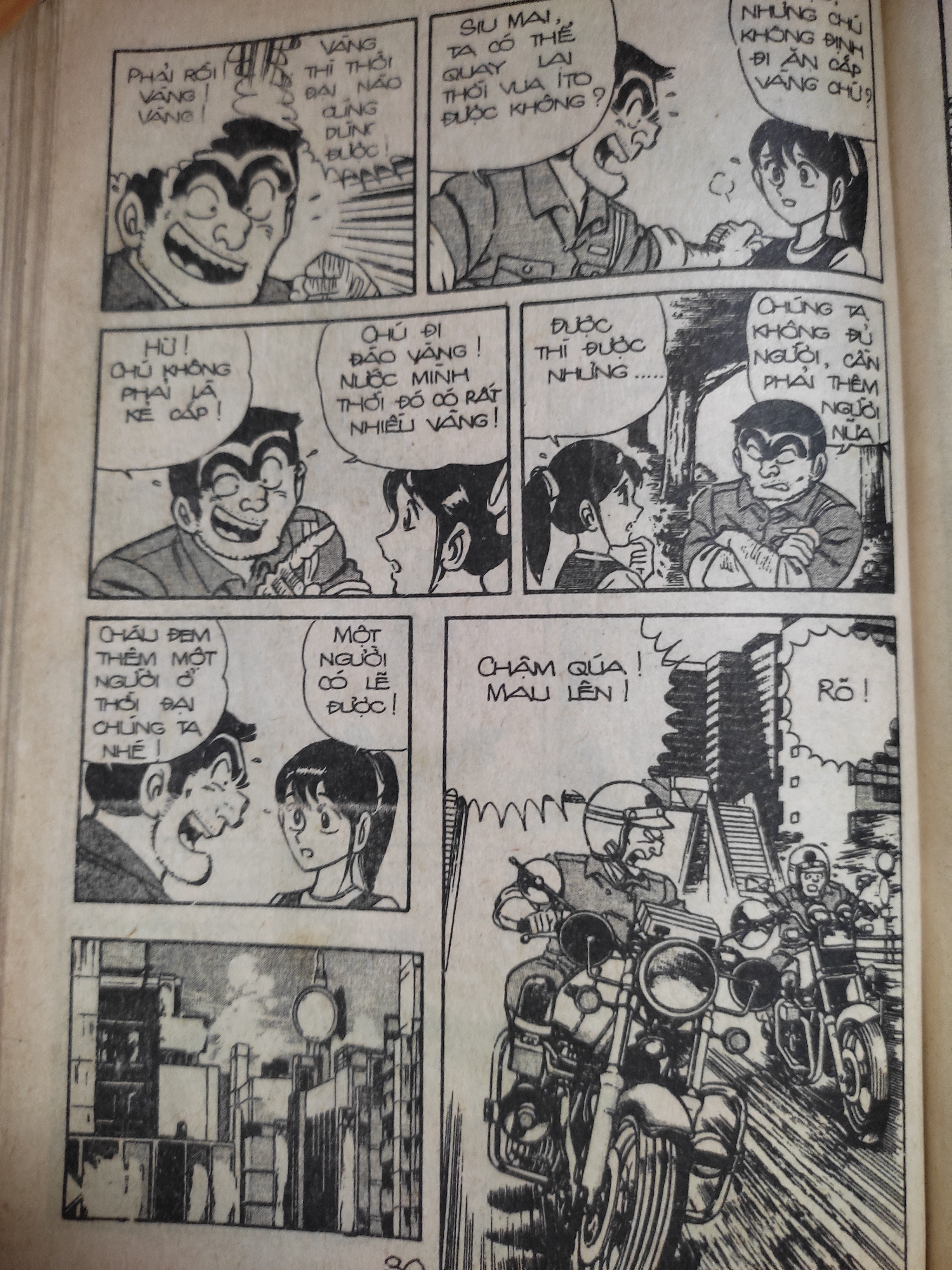 kochikame - cảnh sát kì tài chapter 4 12