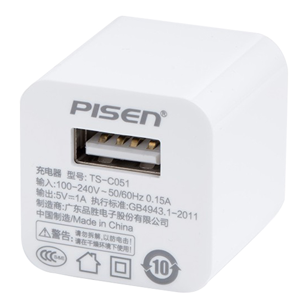 Adapter Sạc Pisen I Charger 1A New - TS-C051V – Hàng Chính Hãng