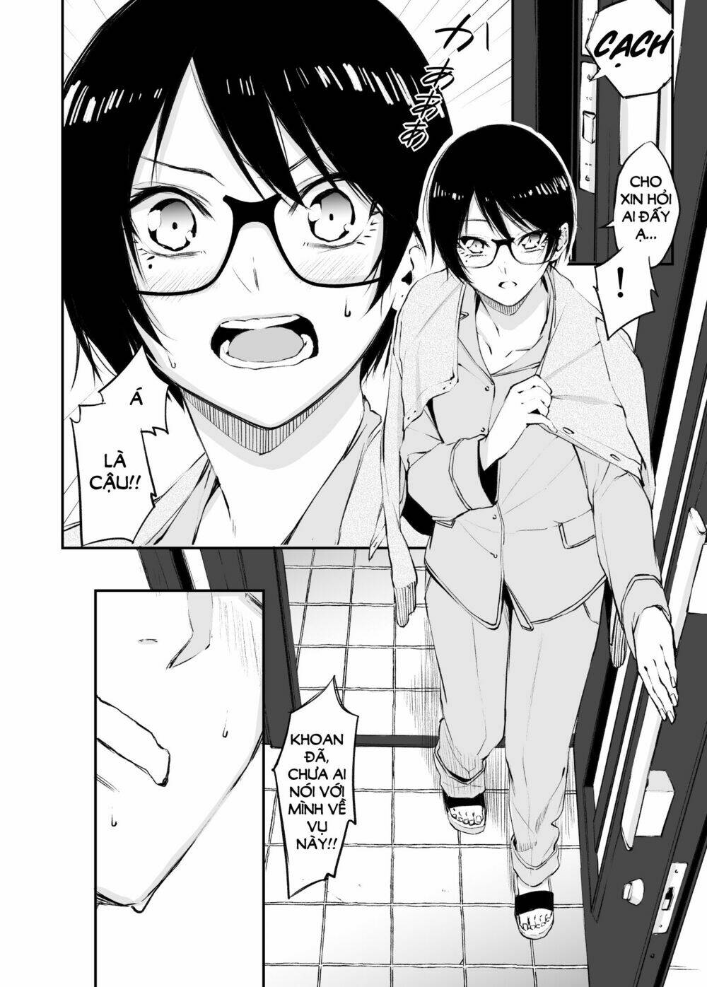senpai×kouhai chapter 2 3
