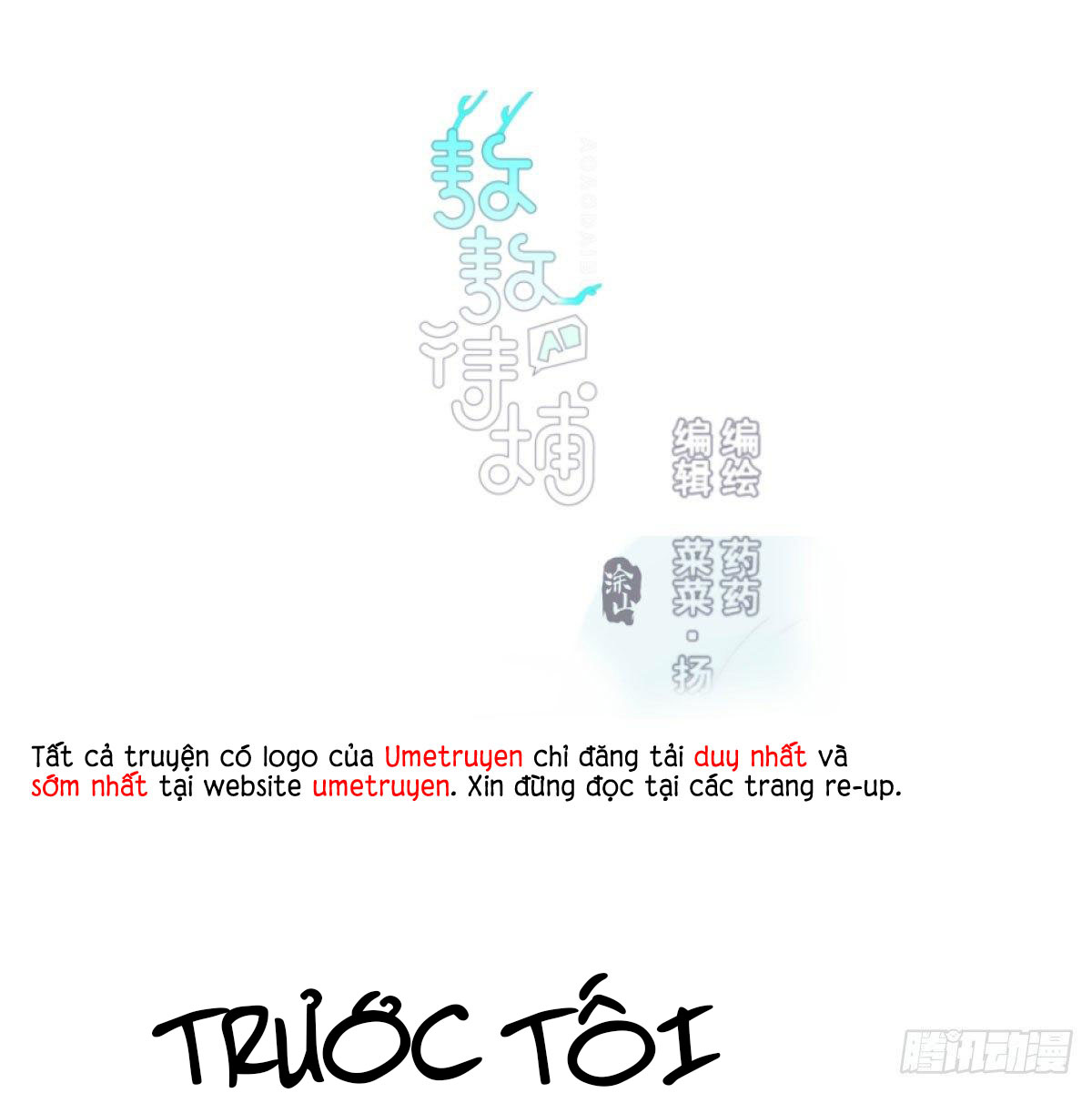 bắt lấy ngao ngao chapter 100.5 1