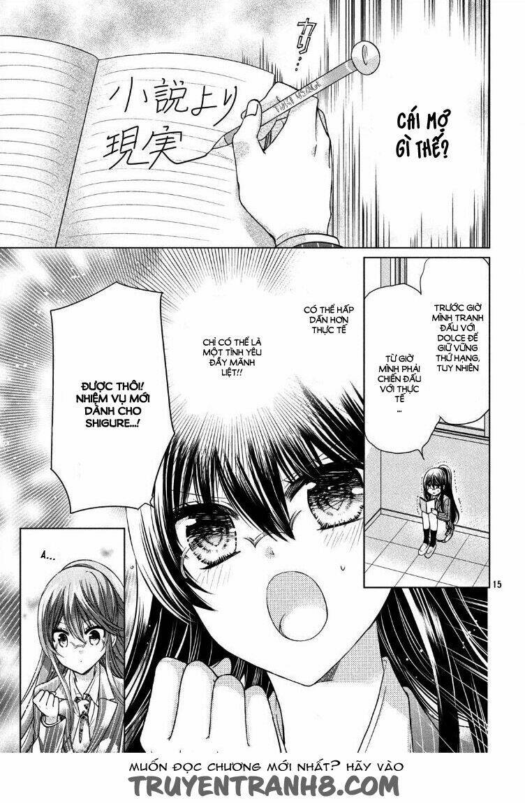 watashi ni xx shinasai! couple-hen chapter 1 17