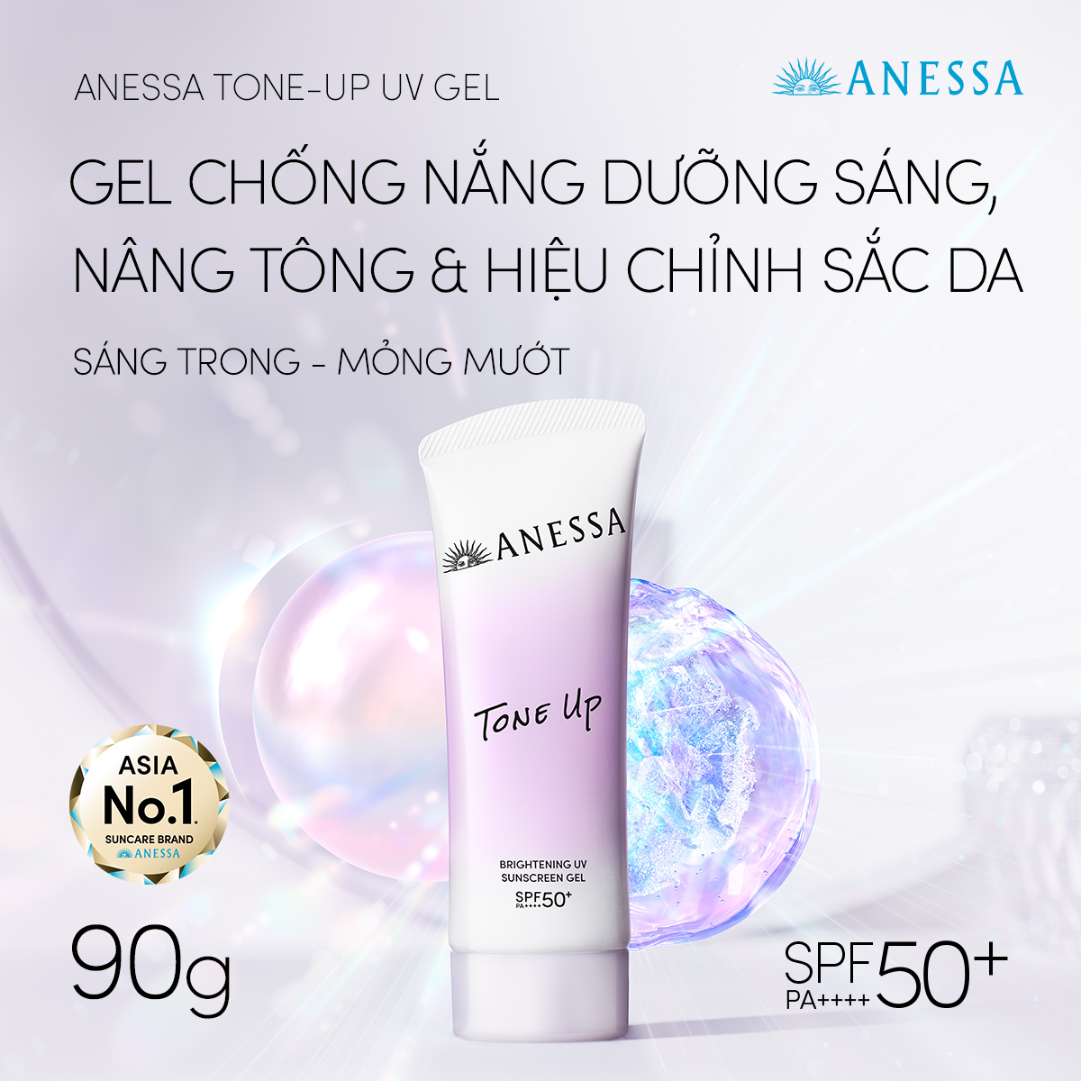 Gel chống nắng màu hồng dưỡng sáng nâng tông &amp; hiệu chỉnh sắc da Anessa Brightening UV Sunscreen Gel NA SPF50+ PA++++ 90g - MẪU MỚI 2026