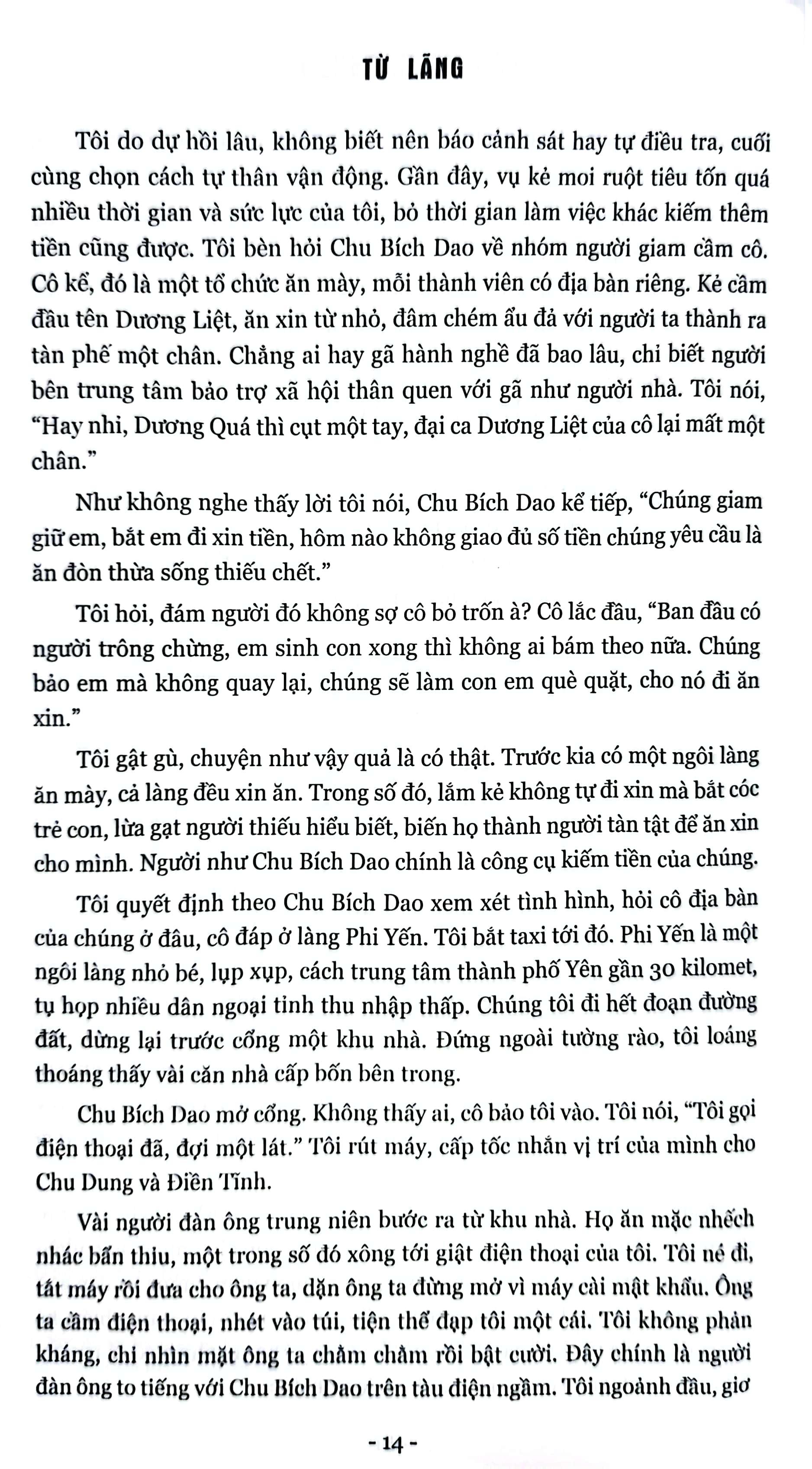 Dạ Hành Thực Lục - Tập 1