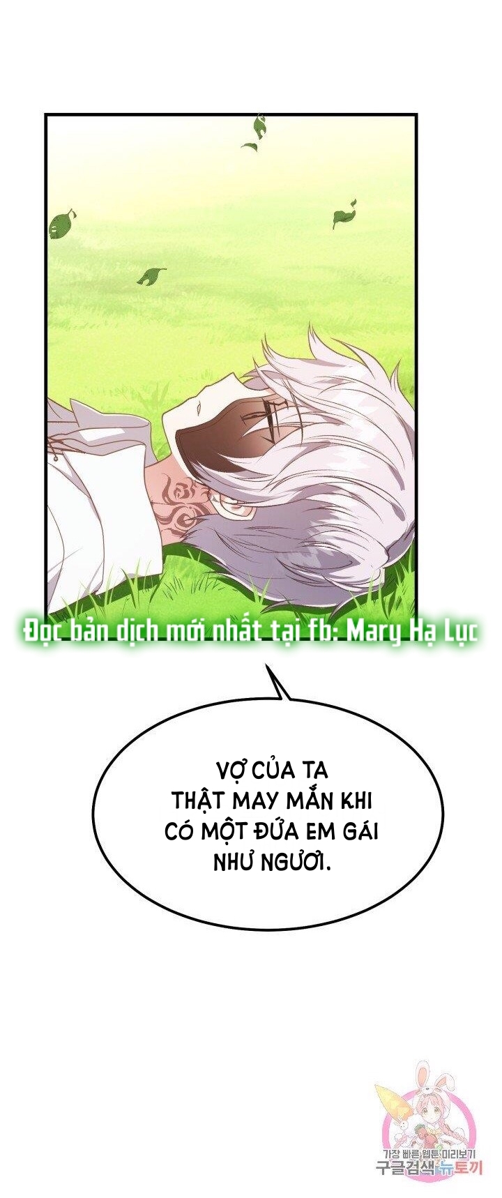 trở thành vợ thái tử quái vật chapter 28.2 11