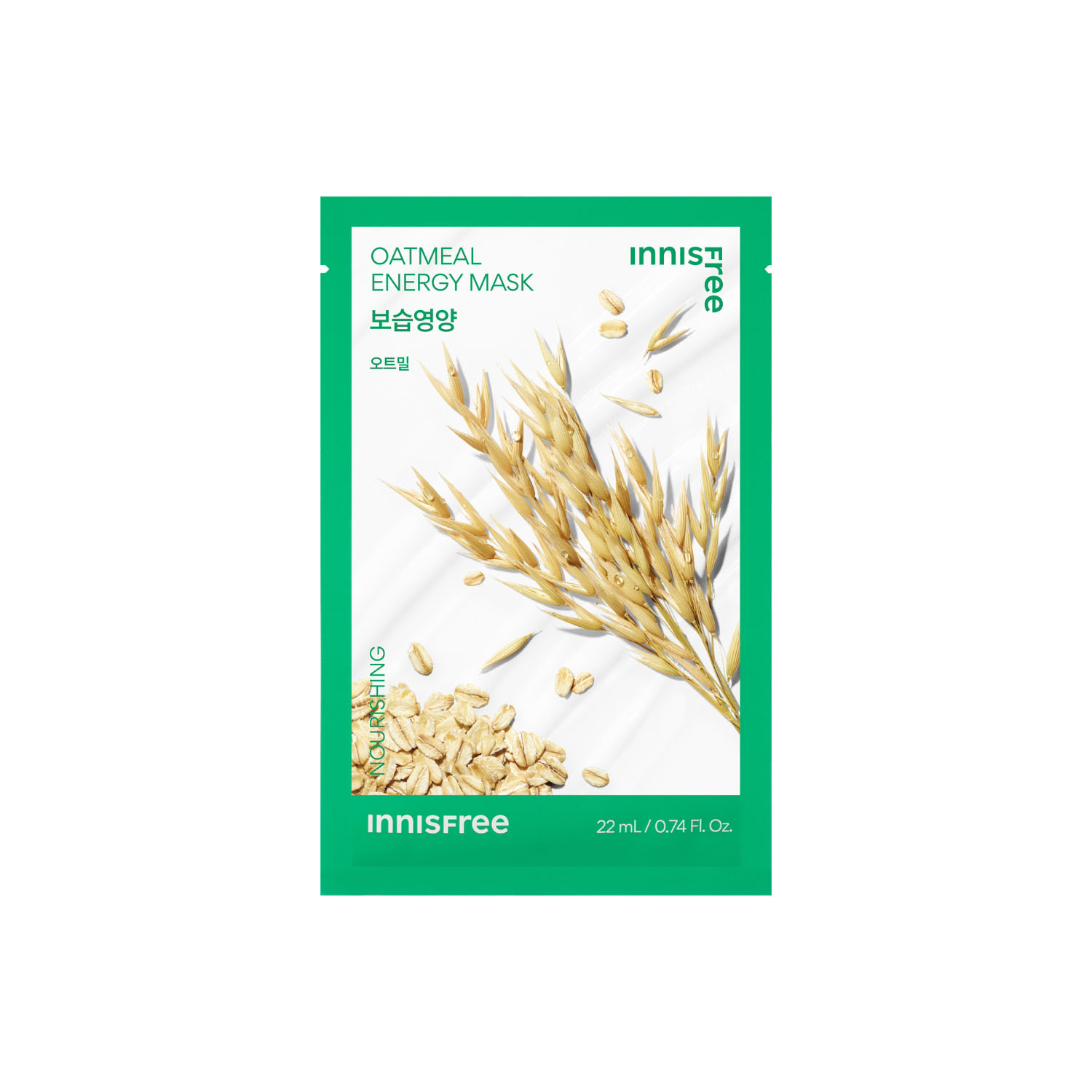 Mặt nạ giấy dưỡng da Hàn Quốc innisfree My Real Squeeze Mask 22ml