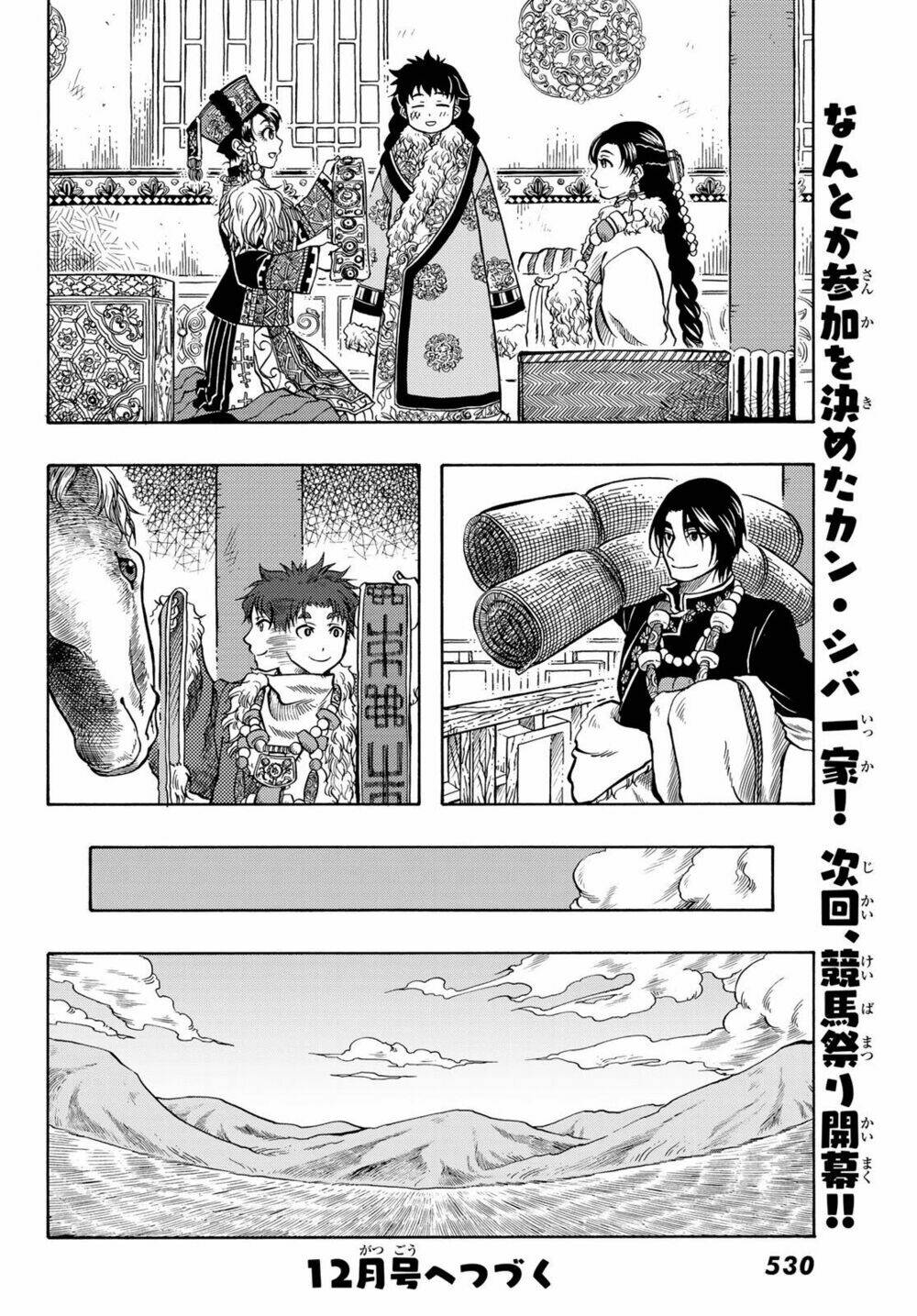 blissful land chapter 13 27