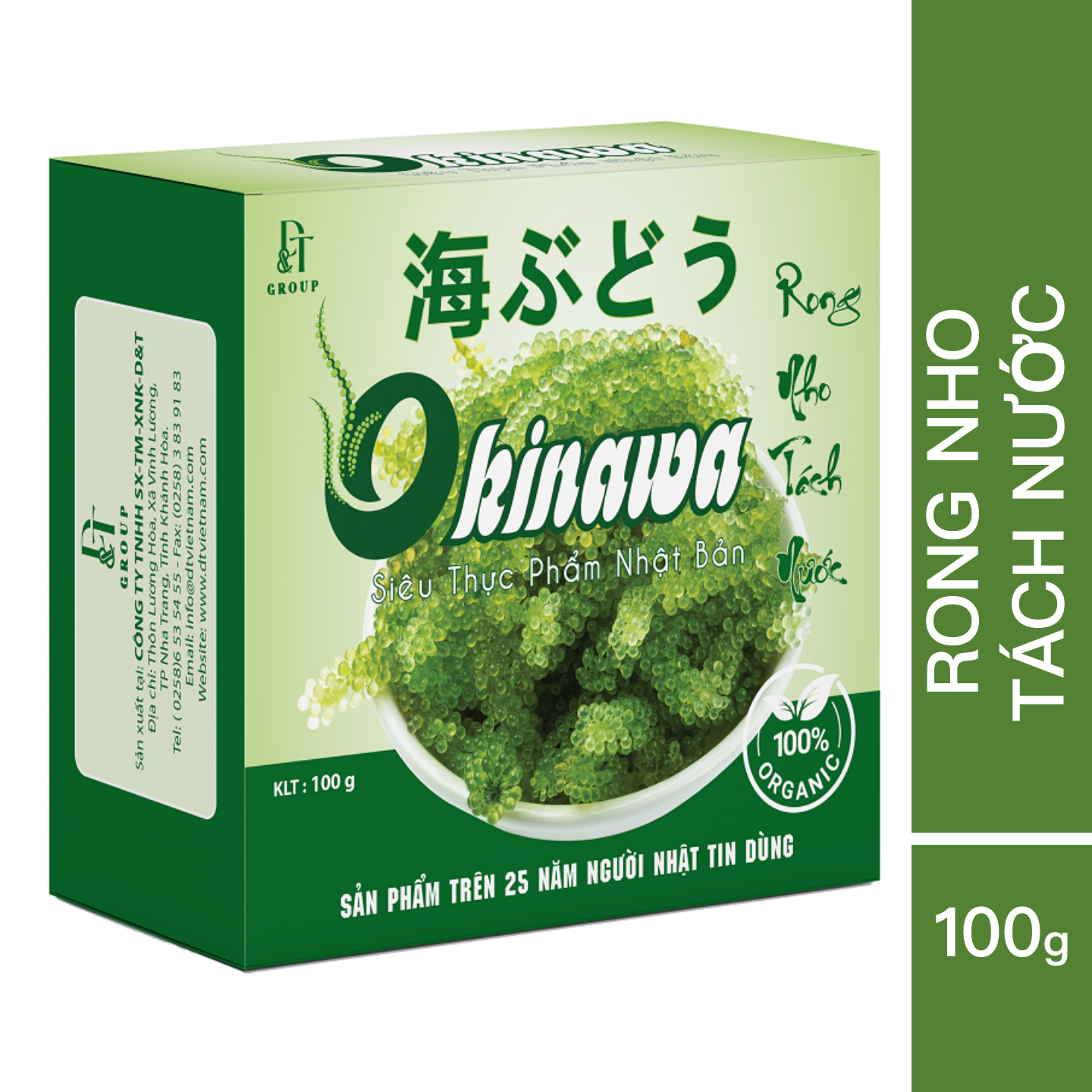 Rong Nho Khô Tách Nước Okinawa (5 gói x 20g) - Thần Dược Đại Dương