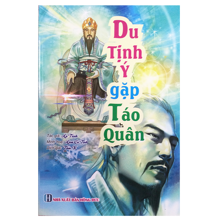 Du Tịnh Ý Gặp Táo Quân Truyện Tranh