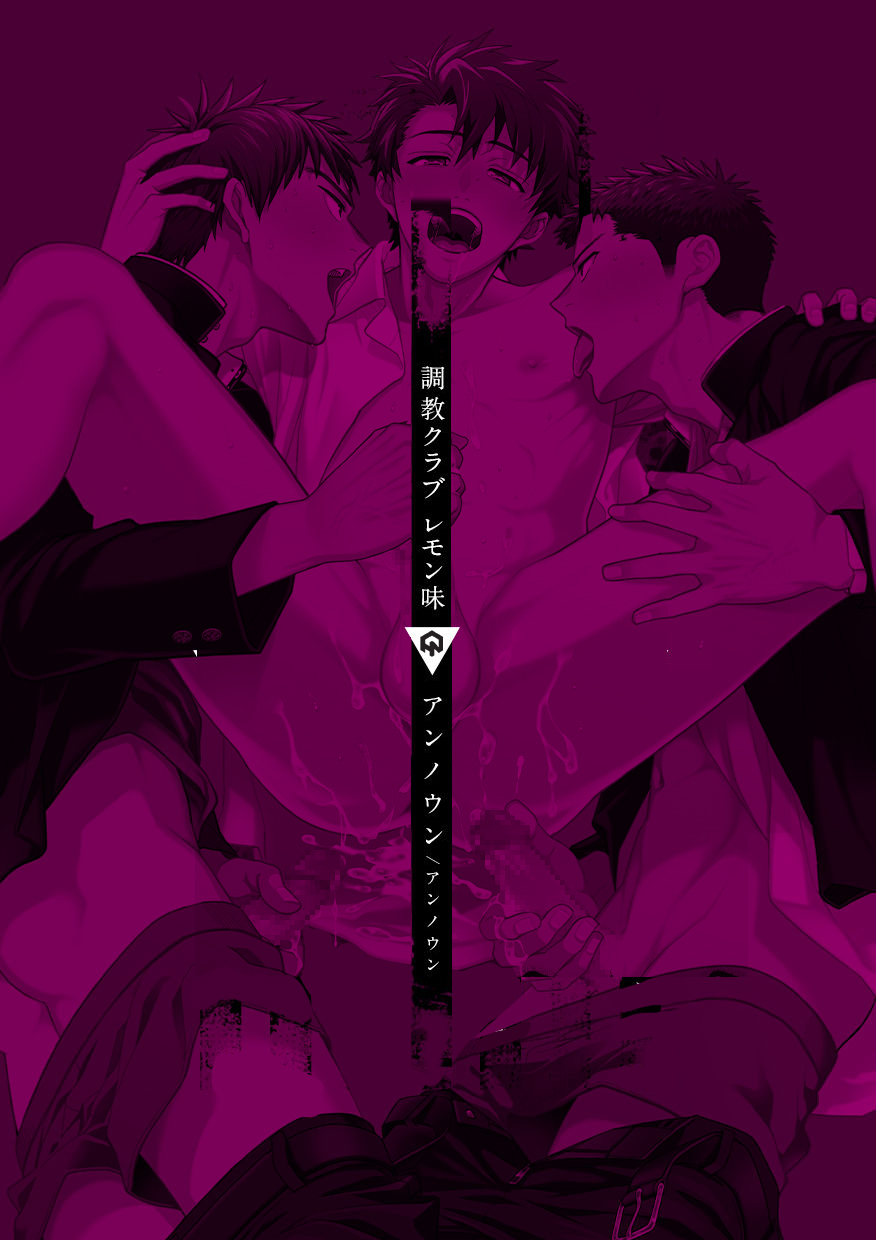 thiên thần x ma cà rồng chapter 4 23