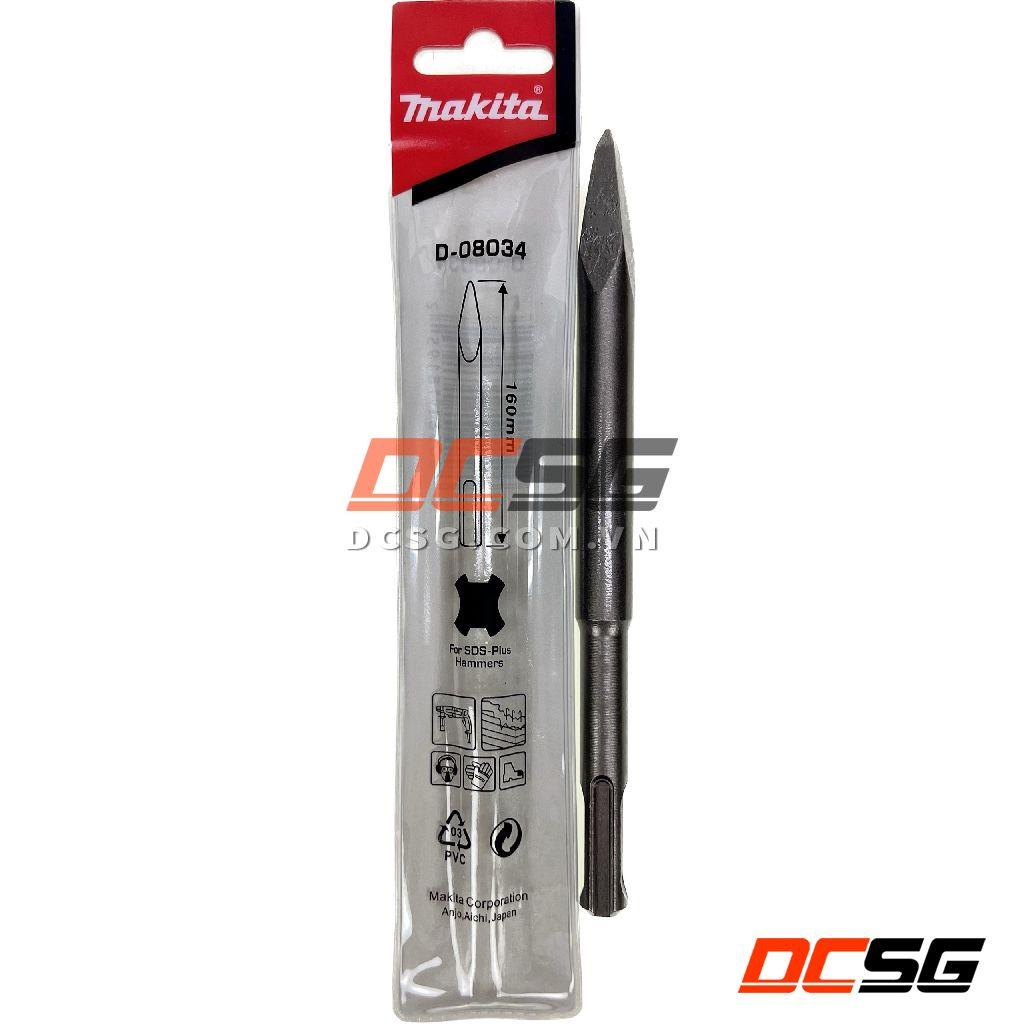 Mũi đục nhọn - dẹp chuôi Sds-Plus Makita | DCSG