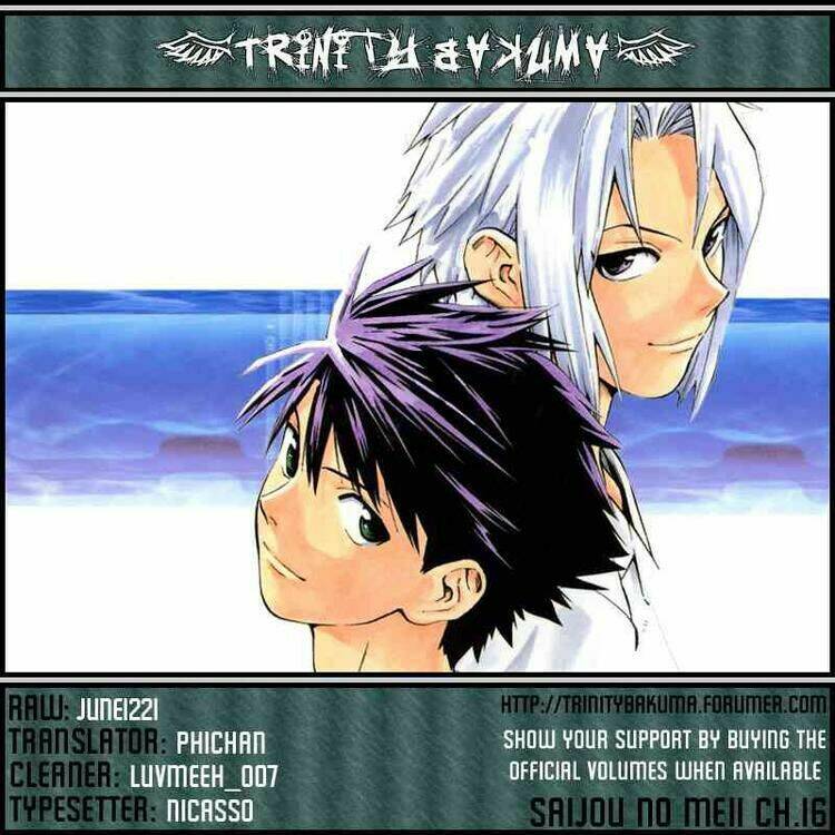 saijou no meii chapter 16 22