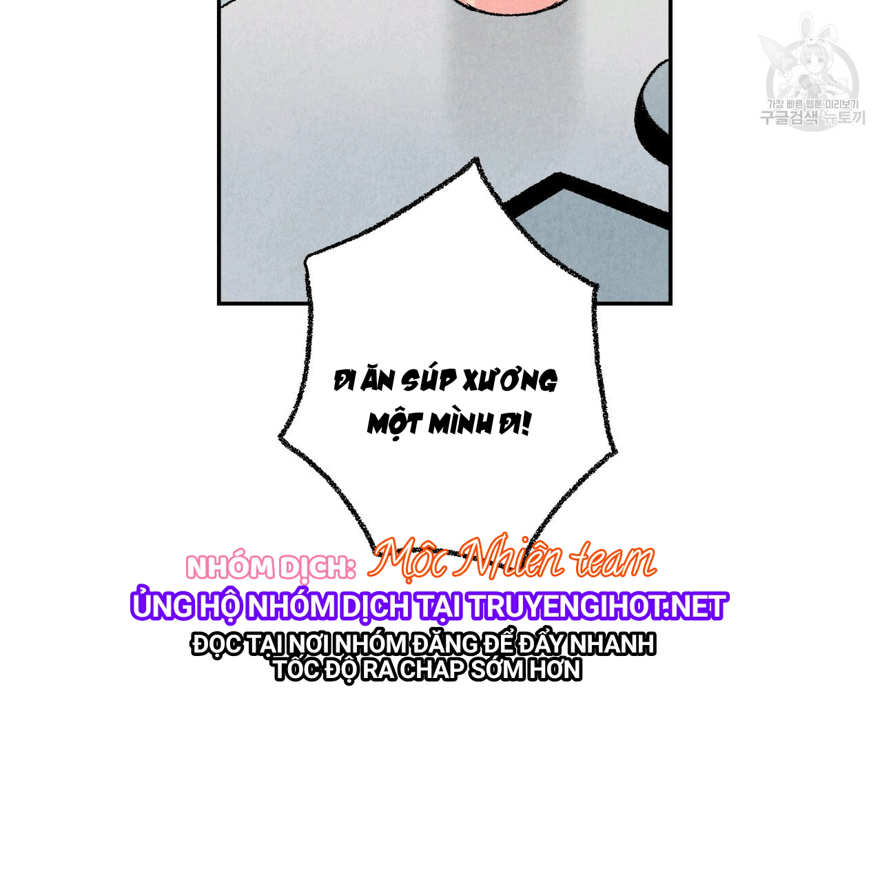 chịch anh bạn một cách hoàn hảo chapter 13.2 50