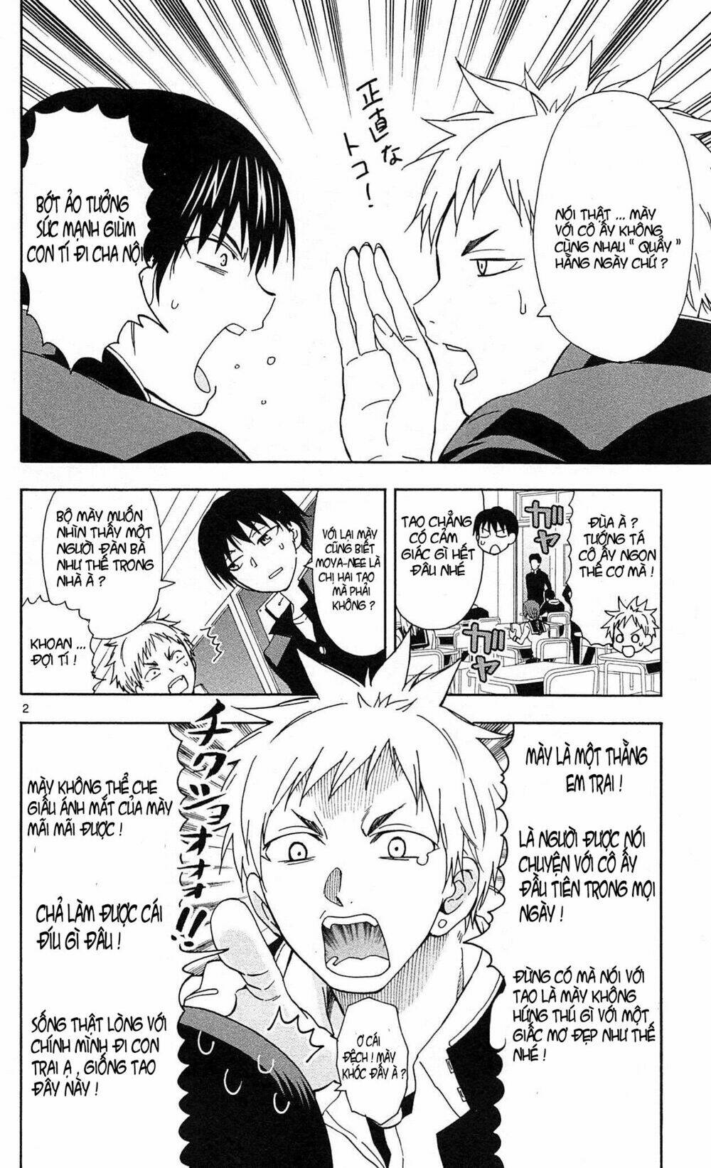 ane log - moyako neesan no tomaranai monologue chapter 12 4