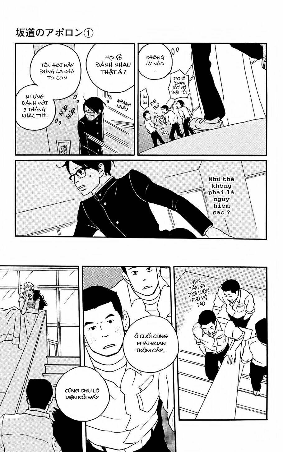 sakamichi no apollon chapter 1 26