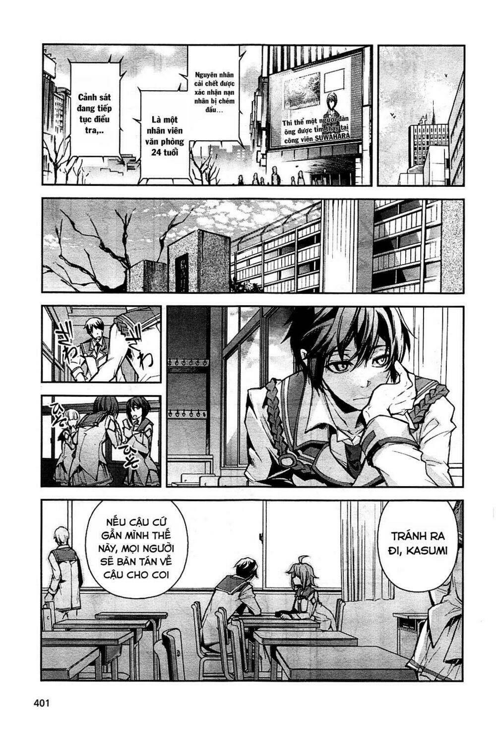 dies irae amantes amentes chapter 1 27