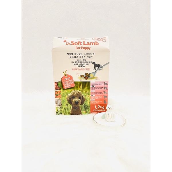 Thức Ăn Hạt Mềm Cho Chó Con Vị Cừu Dr.Soft Lamb For Puppy gói 300g