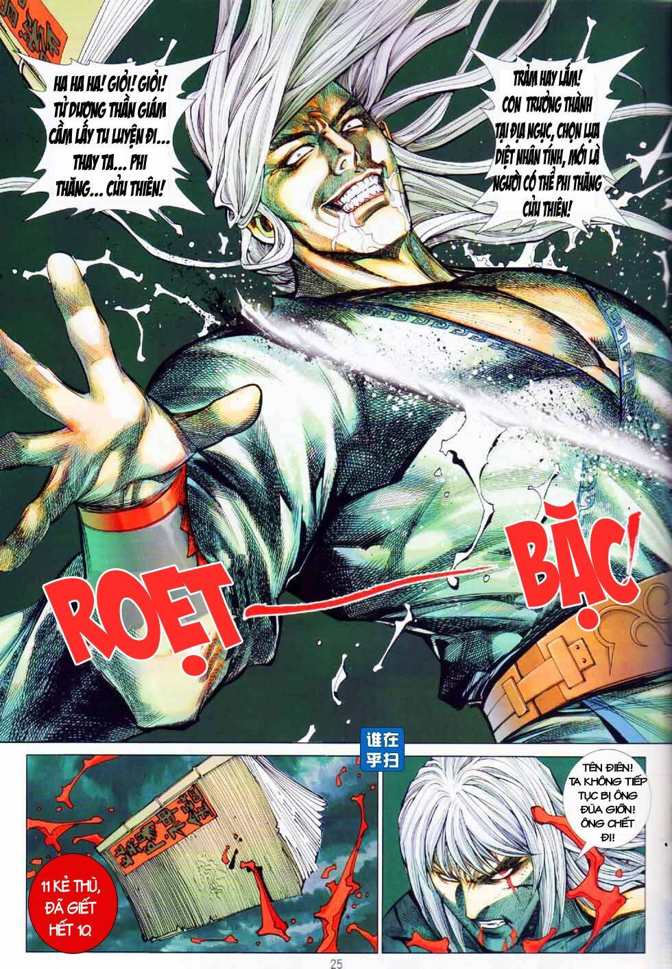 thiên hạ vô địch kiếm tà thần chapter 8 24