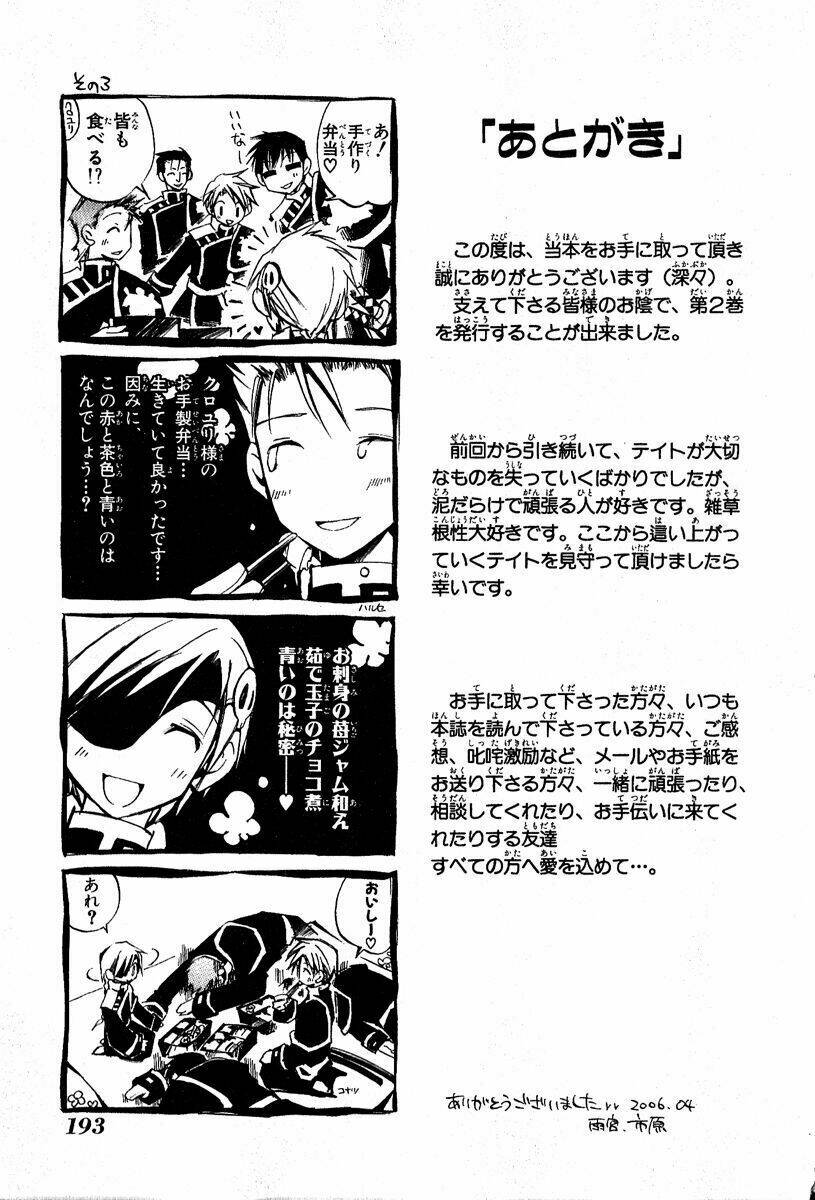 07 hồn ma chapter 11 28