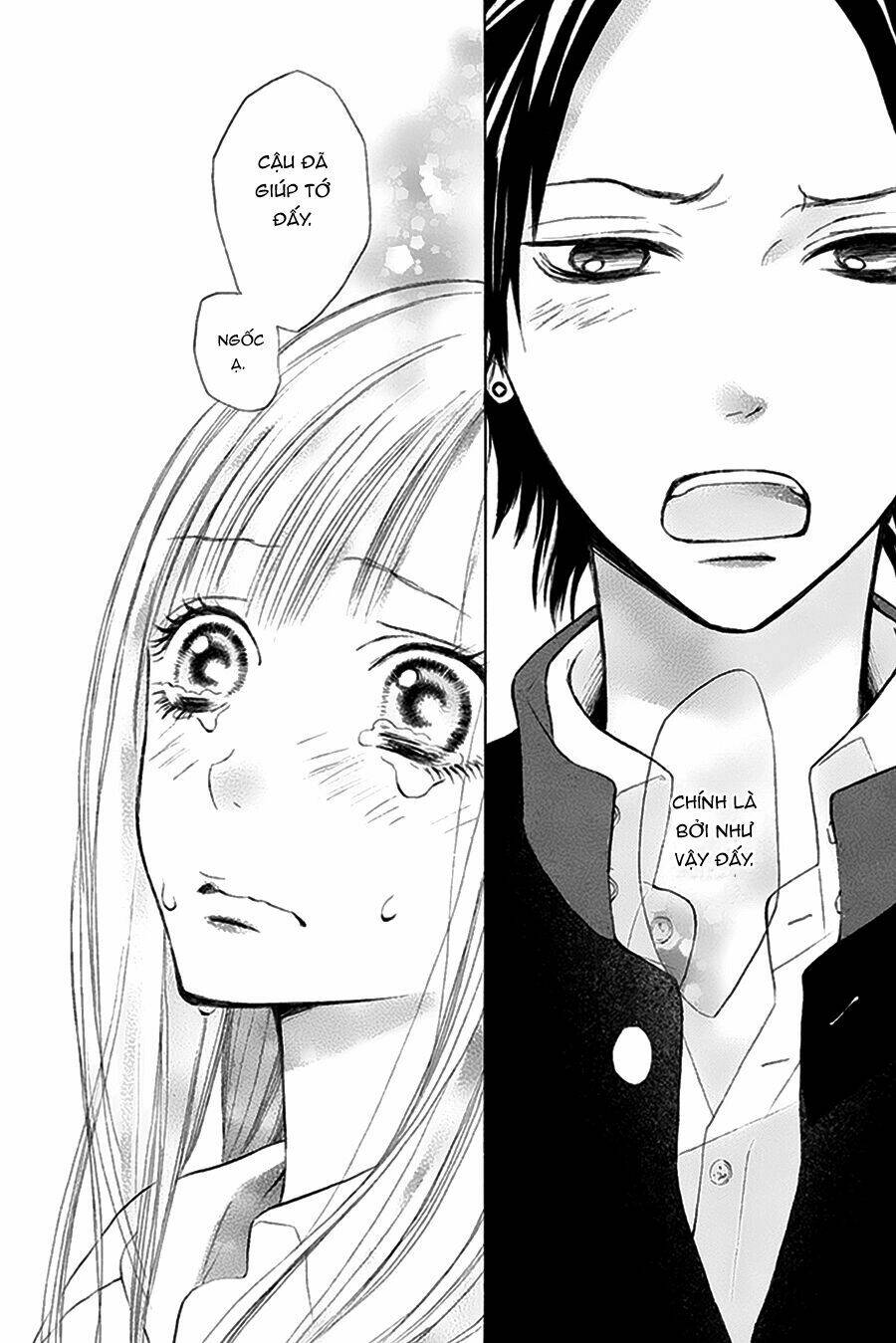 watashi no suki na hitto (kumaoka fuyu) chapter 0 51