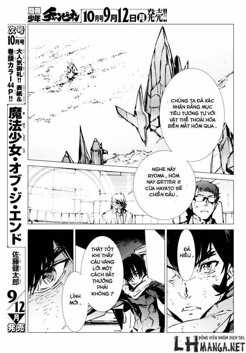 getter robo devolution: uchuu saigo no 3-punkan chapter 9 14