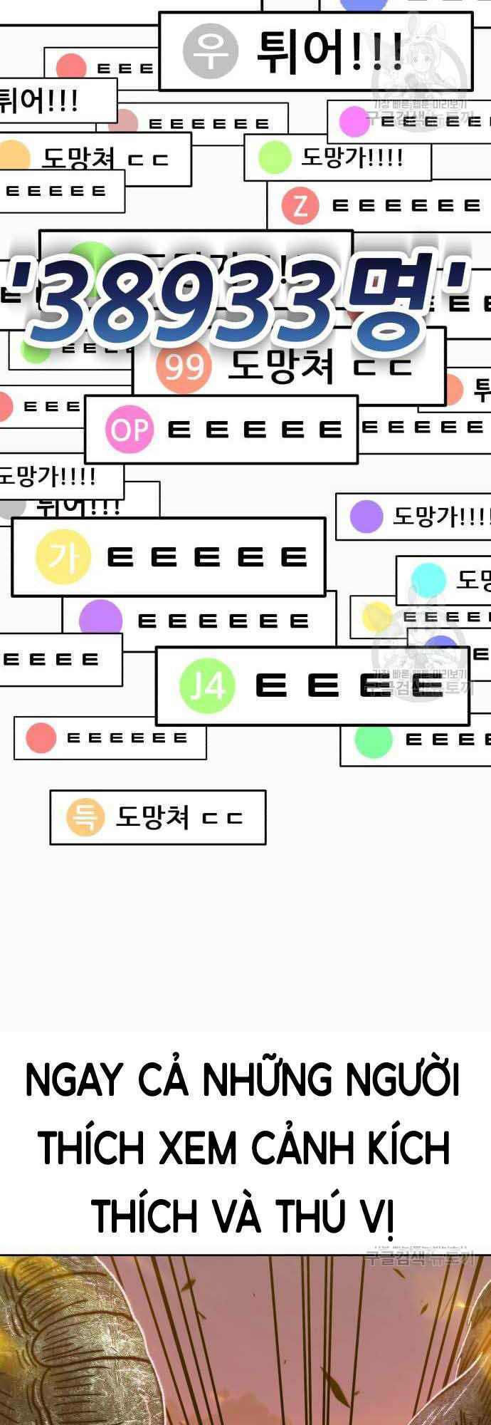 Gậy Gỗ Cấp 99+ chapter 37.5 43