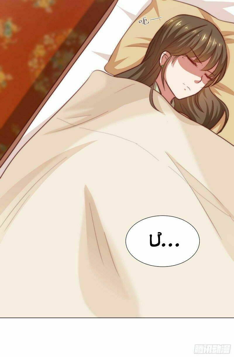 song thế sủng phi chapter 5 36