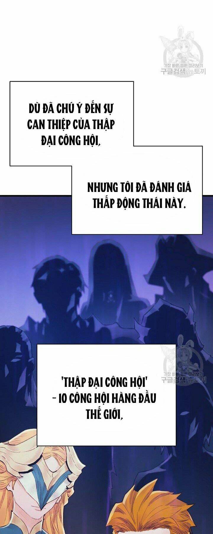 tu sĩ trị liệu của thái dương giáo chapter 37 16