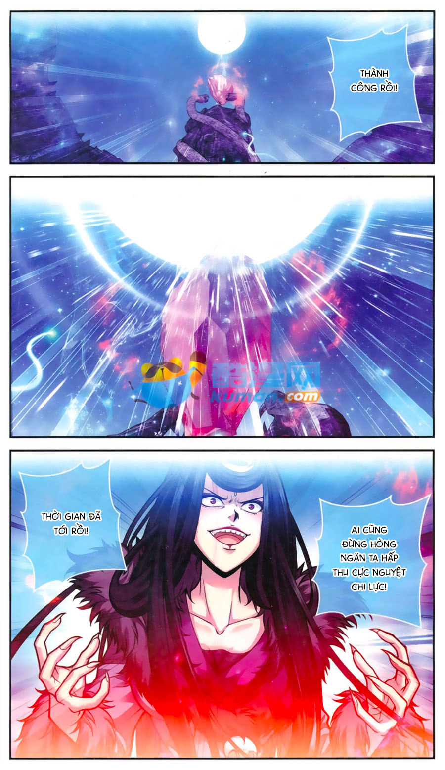 thâu tinh cửu nguyệt thiên 2 chapter 2 11