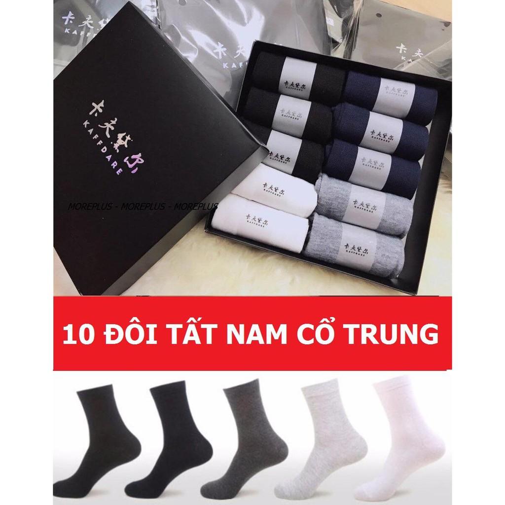 Hộp 10 Đôi Tất Nam Chống Hôi Chân Cổ Ngắn/Cổ Trung cao cấp