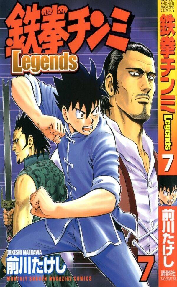 hoàng phi hồng phần iii chapter 7 1