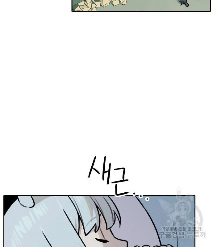 sự lụi tàn của usuzumi chapter 94 65