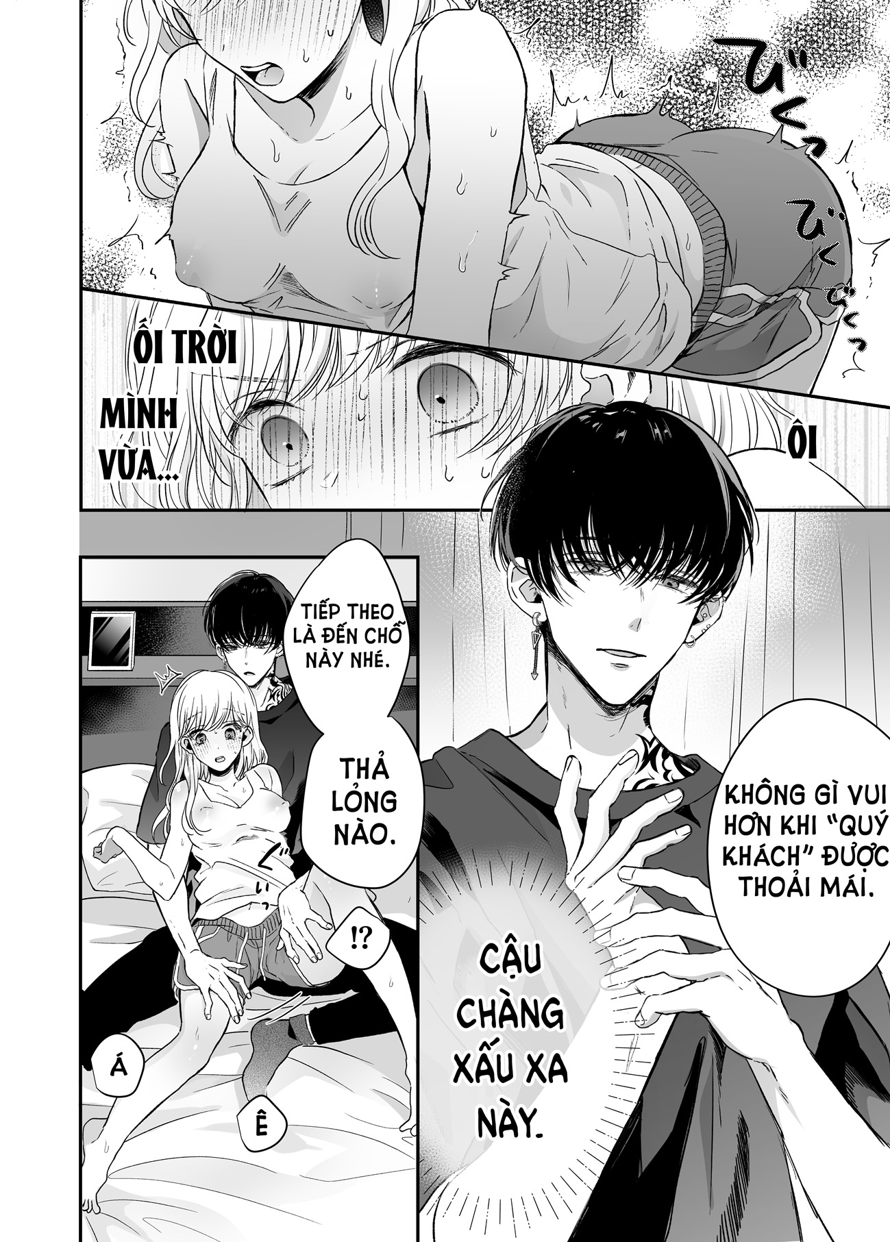 [18+] massage kích thích bởi cậu bạn thân chapter 1.2 6