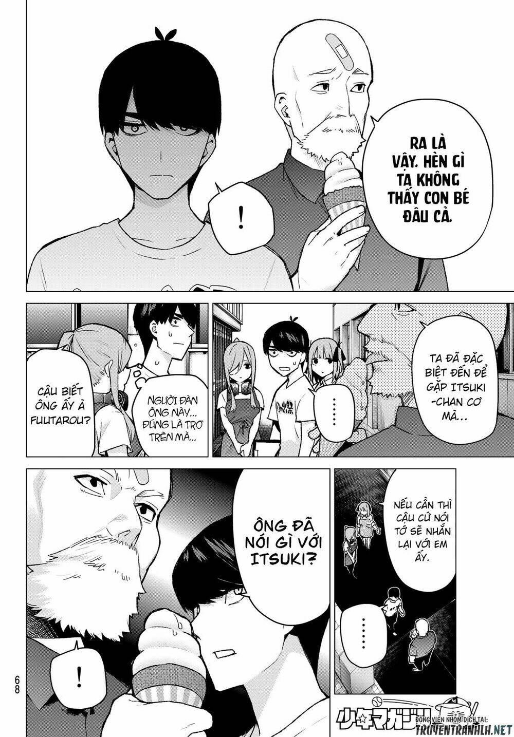 the five wedded brides chapter 110 9