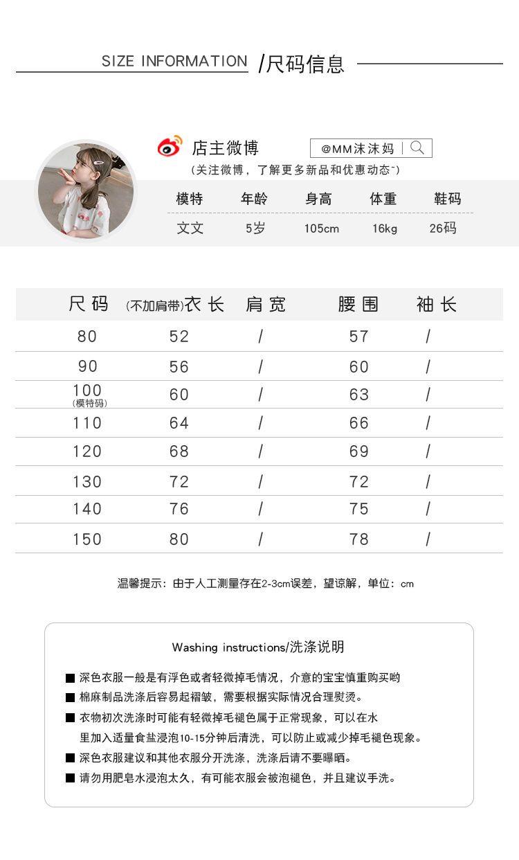 CHENGRUI Quần áo trẻ em 2023 cho bé gái Hàn Quốc phong cách phương Tây cô gái nhỏ sling váy trẻ em hoa mảnh đầm mùa hè váy công chúa
