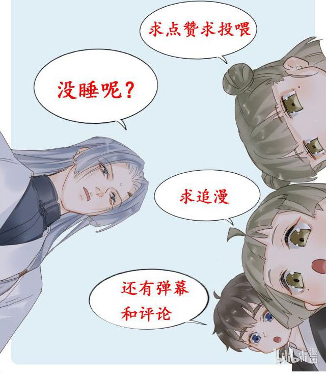 tù long chapter 69 47