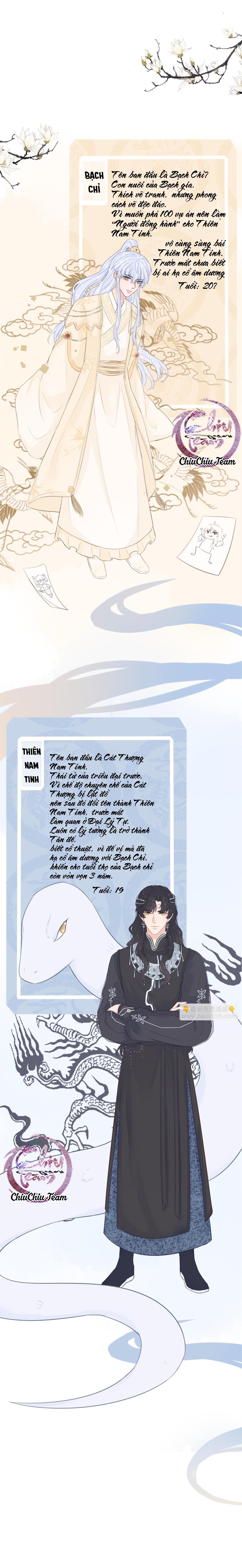 cổ hối chapter 0 1